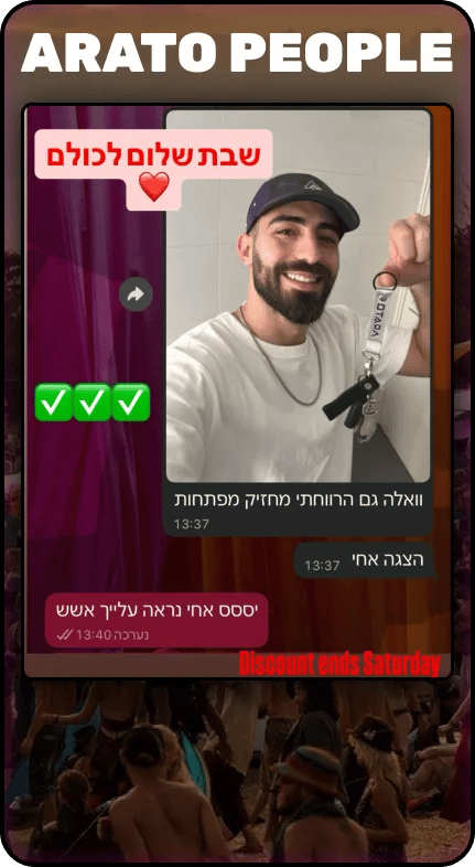 לקוחות ARATO בשטח - תמונה 15